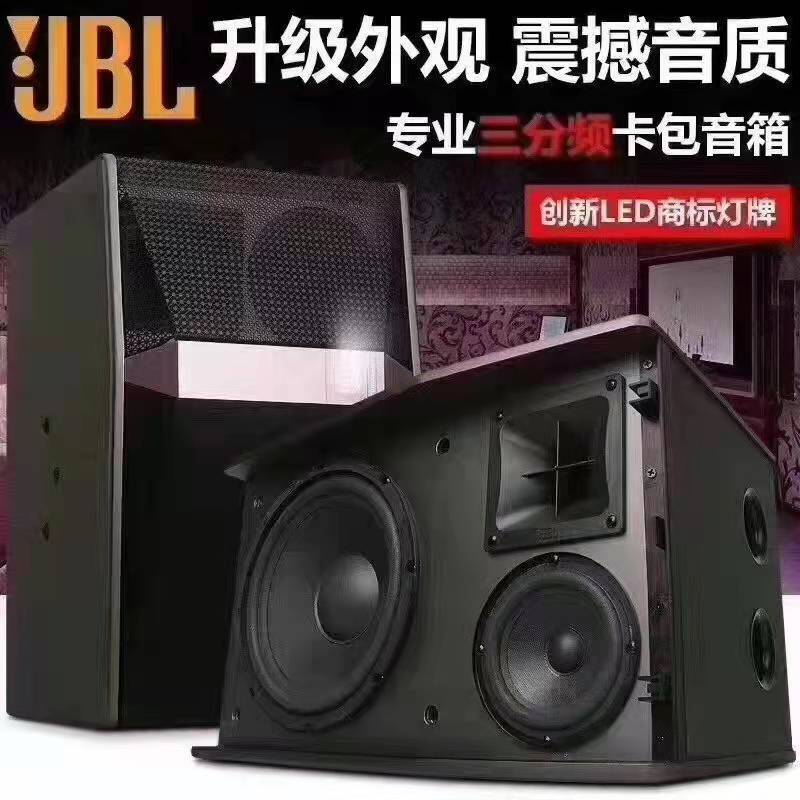 Jbl Speaker Ki510 512 Three-Way 10inch 12inch Ktv Dance Studio Home Karaoke Speaker Dance Hall Bar