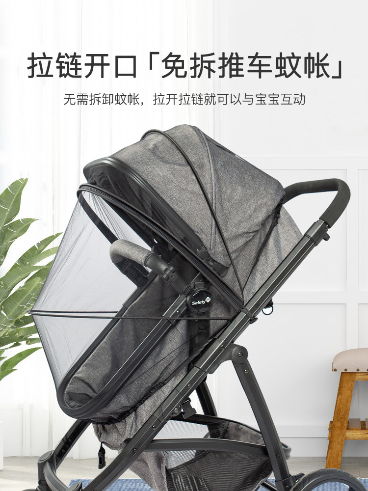 Baby stroller mosquito net full cover universal baby car bb anti-mosquito cover children's trolley anti-mosquito net encrypted mesh