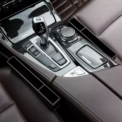 Car sewing container box BMW3 Series 5 series x1 x3 x5 car storage box seat seam car gap storage