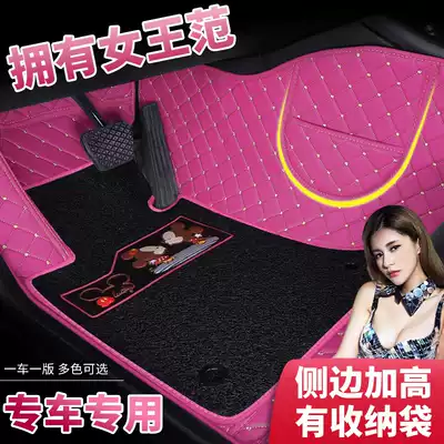 Honda Tenth Generation Civic Accord xrv Bingzhi City Honda Cartoon Car Mats Fully Surrounded by Personality Tide Brand Women