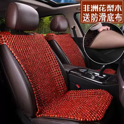Front row single seat wooden bead car seat cushion summer single non-slip main driving truck breathable cool cushion General car seat cushion