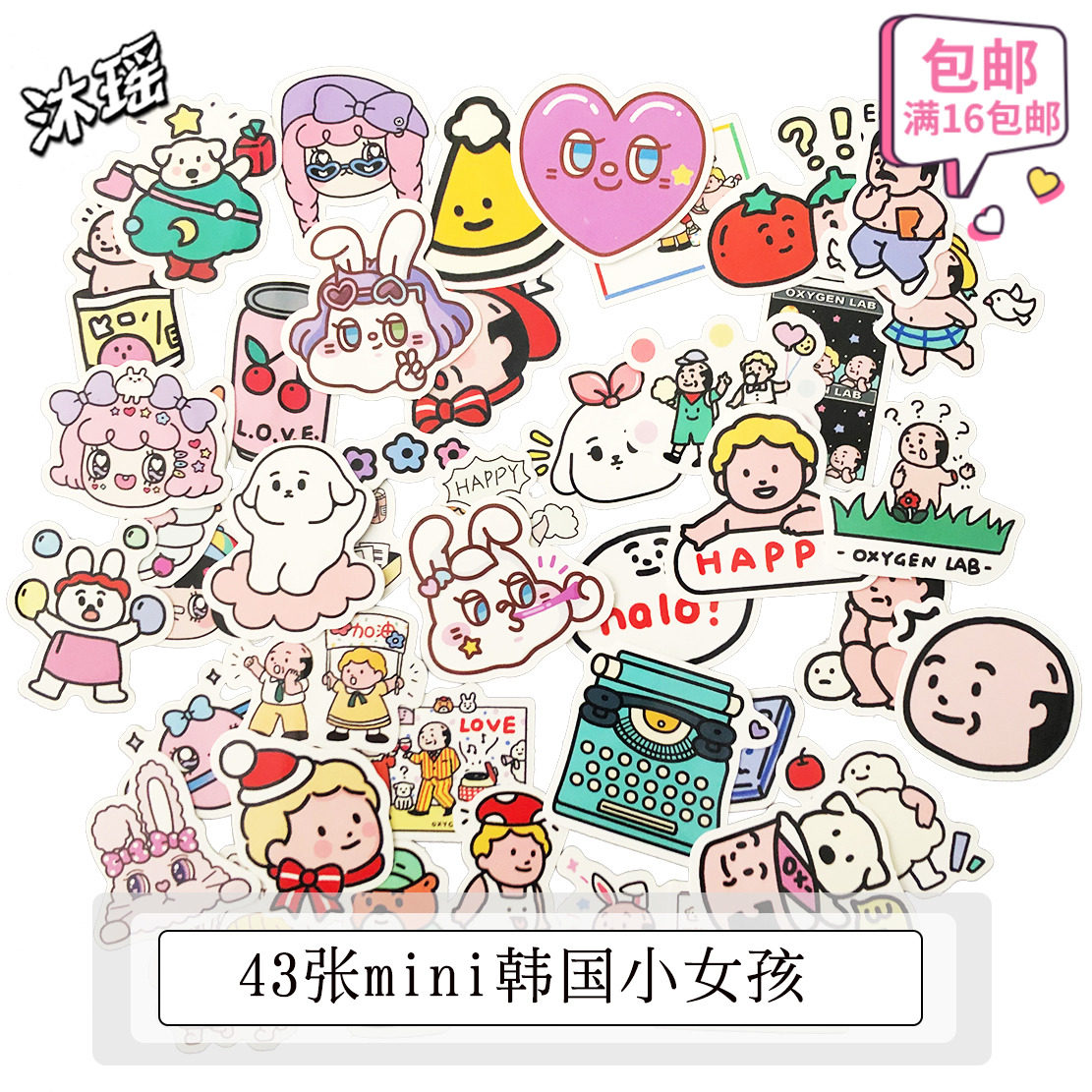 South Korea S Cute Oxygen Laboratory Cartoon Hand Ledger Sticker Soft Cute Teenage Girl Handbill Notebook Decoration Sticker