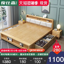 Junshisen Nordic solid wood bed 1 8 meters modern simple bedroom double wedding bed 1 5 meters single soft back storage bed