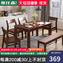 Junshisen All solid wood dining table and chair combination Small household storage dining table Nordic simple dining table with drawer