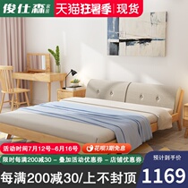 Junshisen Nordic solid wood soft bed Home master bedroom double bed 1 8 meters Wedding bed 1 5 meters simple Japanese bed