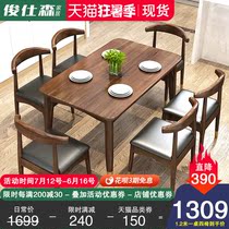 Nordic light luxury all solid wood dining table and chair combination Simple household dining table Restaurant rectangular dining table and chair 6 people 4 people
