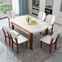Will-style Light Lavish Imported Rockboard Dining Table And Chairs Combined Modern Minima Household Small Household Convertible With Variable Round Dining Table