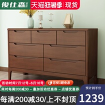 Junshisen solid wood chest of drawers Simple bedroom storage cabinet Six drawer storage cabinet Nordic living room seven chest of drawers