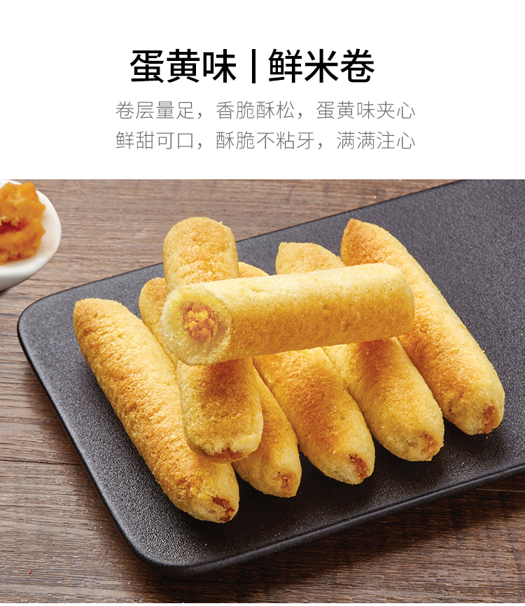 小梅的零食 年货礼盒 11口味 916g 第2件0元 图6
