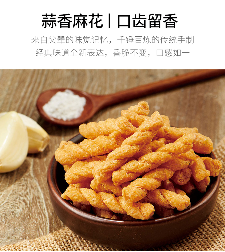 小梅的零食 年货礼盒 11口味 916g 第2件0元 图8