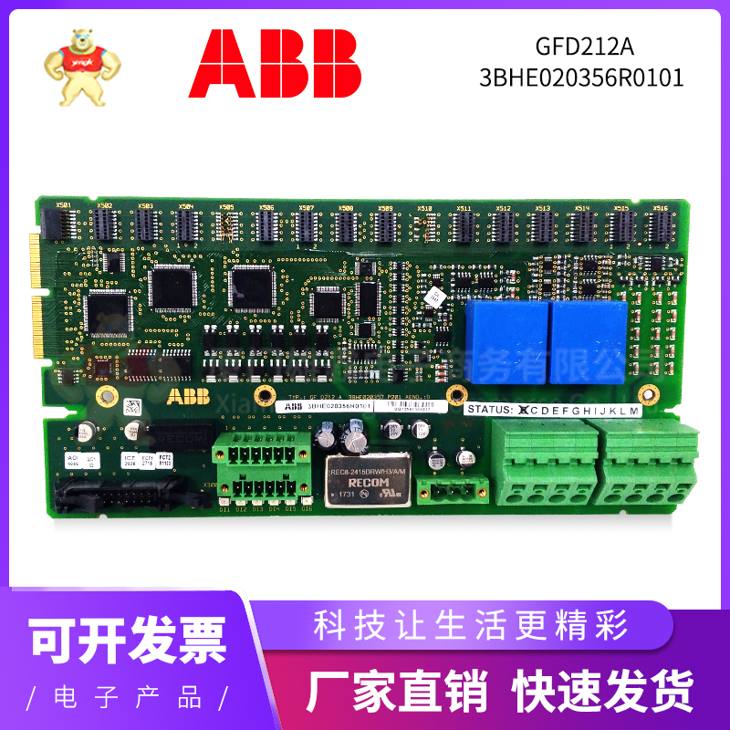 ABB NBRA-657C NBRA-656C制动斩波器 