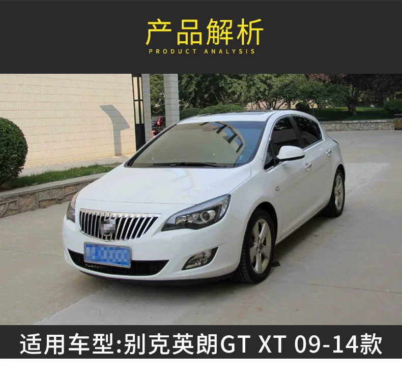 Áp dụng cũ Buick Hideo GT gương phần lắp ráp cũ Hideo XT xem phía sau gương gương lắp ráp bên lắp ráp