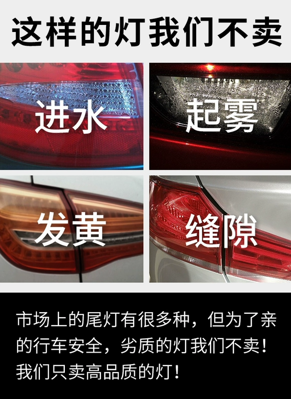 Sau Weilang coupe đèn hậu lắp ráp Ke Weilang không GS đèn phía sau lắp ráp ổ cắm Ke Weilang coupe gốc