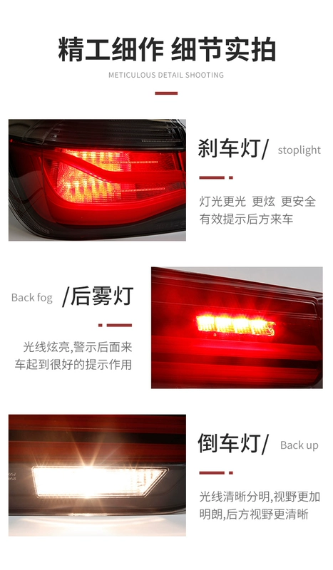 Sau khi thích ứng với BMW 3 Series đèn xi phanh sáng F30F35 chụp đèn 316 320li318 đèn đảo ngược chuyển đổi tín hiệu