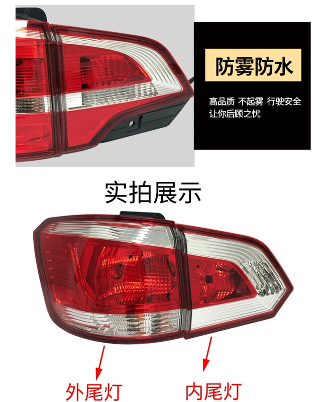 Baojun 730 phù hợp cho các mô hình lắp ráp đèn hậu Baojun 141 516 730 sau khi đèn đèn hậu lắp ráp nhà máy