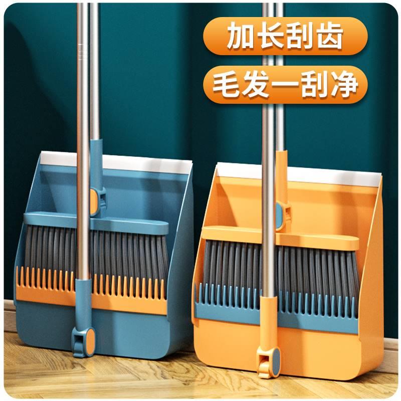 Broom dustpan set combination sweeping artifact cleaning hair big cleaning garbage shovel powder room pinch pan broom