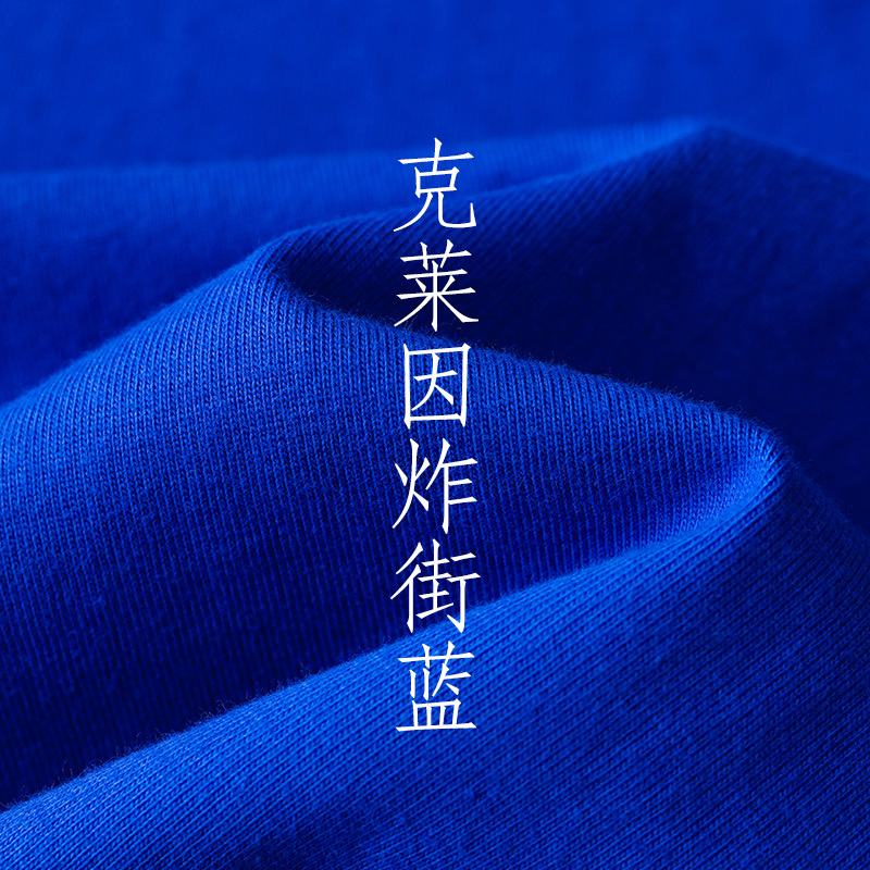 270g Heavyweight Klein Blue American Style Couple Short-Sleeve T-Shirt for Men, Dark Blue Sapphire Blue Japanese Style Loose Half-Sleeve for Women, Summer