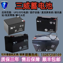 Sanwei battery SW12170 12V17AH20A28A33A40A65A100A120AHUPS fire host