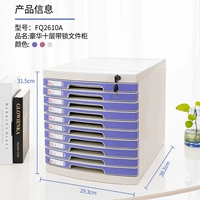 2610a [Афины синий] десять этажей