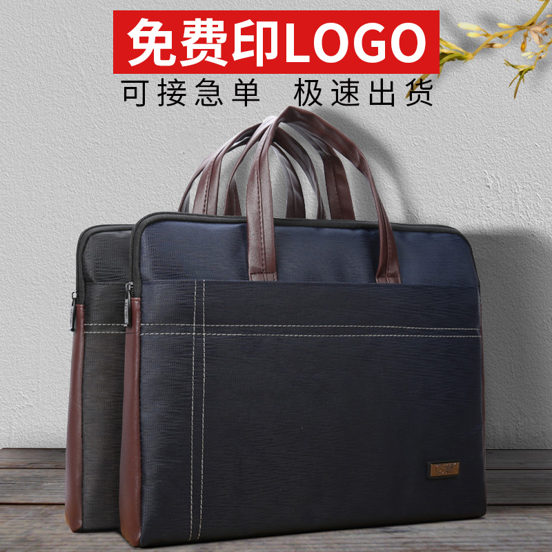 Deli File Bag A4 Large Capacity Business Male And Female Briefcase Laced Hand File Bag Waterproof Canvas Computer Bag Print Set for LOGO Order