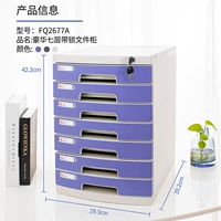 2677a [Ivory White] Семь слоев