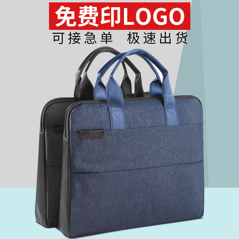 Professional Print Logo Ding Made Canvas File Bag A4 Information Package Briefcase Business Computer Shockproof Hand Man Lady Meeting Bag Government Meeting Bag for promotional bag