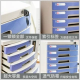 Настольный файл файловый шкаф сгущенный многослойный комбинированный офис шкафа с замок пластиковой шкаф