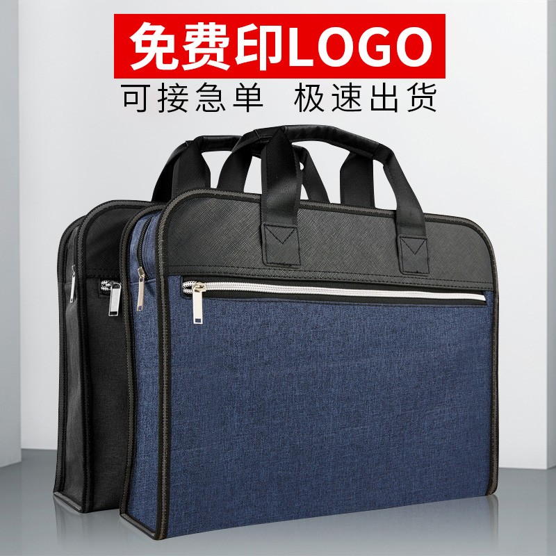 File Bag Customised Hand Business Briefcase A4 Multilayer Waterproof Canvas Pull Chain Information Stall Case Bag Large Capacity Thickened Computer Bag Men And Women's Office Conference Bag Print LOGO