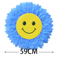 На солнечной энергии, 59см