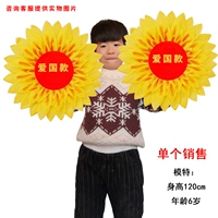 На солнечной энергии, 51см