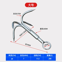 Большой четырехвостой якорный крюк без веревки