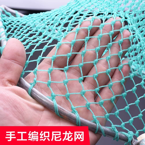 Copynet laoyu.com Сплошная сеть деревянная ручка, 抄 Nylon Network Pocket Fuck Net Farming Aquaculture Fish Gear Supplies Daquan