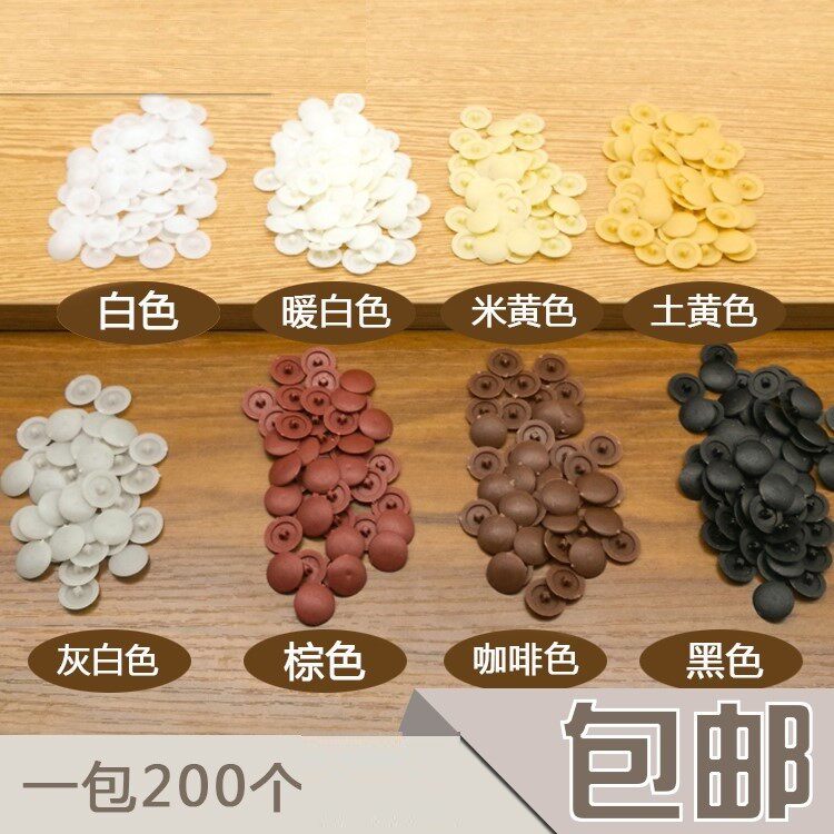 Plastic cap self-tapping screw cover type nut decoration cover self-power screw buttoned nail eye decorative cap wardrobe inner hexagonal screw