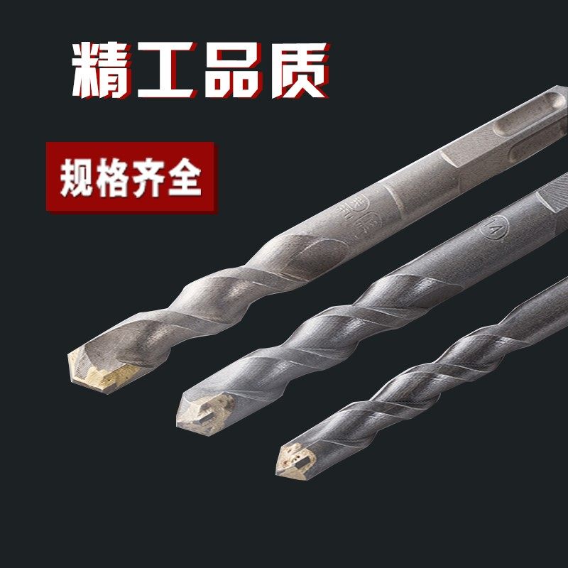 Electric hammer diamond head drill bit to impact the four-pit square handle Two-pit two-groove round handle concrete bore hole electric hammer drill rig
