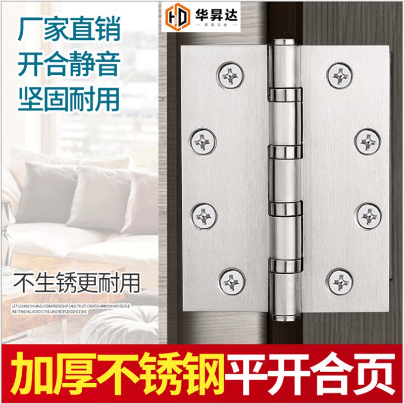 Child mother hinge g304 stainless steel mute 4 inch thick wooden door bearing folding butterfly hinge hinge hardware