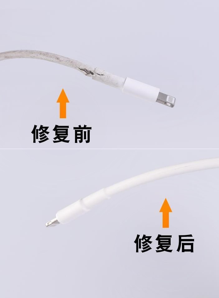 Apple Phone Line Charged Breaking Leather Repair Adhesive Tape Theorizer Thermal Shrink Tubing Comeback Protection Insulated Shrink Wire Sleeve