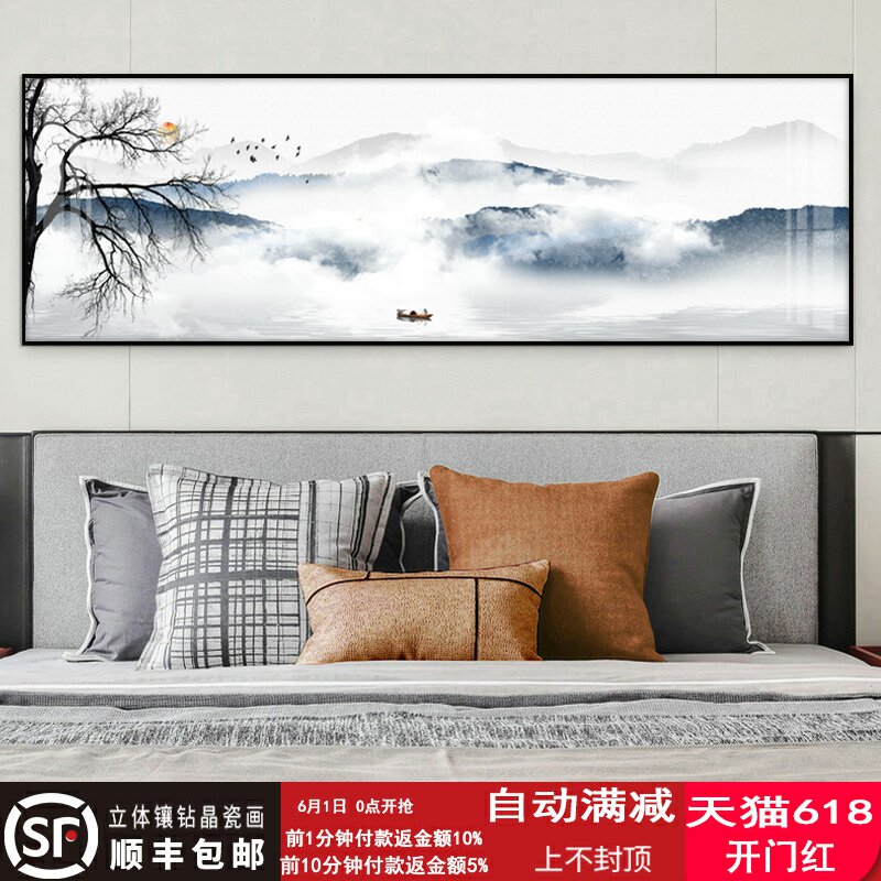 Bedroom Bedside Painting Living Room Decoration Painting Modern Simplicity Hang Painting New Chinese Painting Bedroom Mural Hotel Room Wall Painting