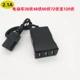 Pin điện ô tô điện thoại di động bộ sạc chuyển đổi ô tô USB48v60v72v sạc nhanh ô tô sạc chuyển đổi di động - Hệ thống rạp hát tại nhà