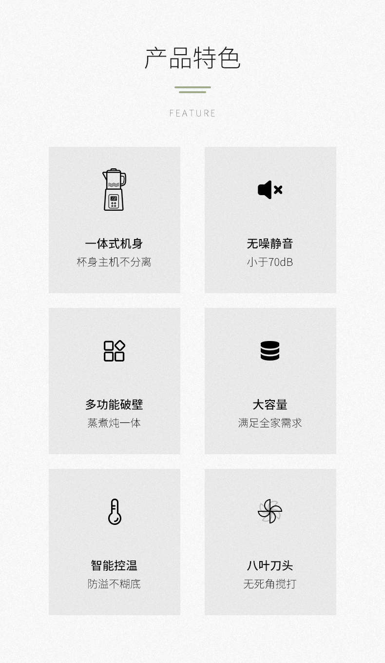 万利达 蒸煮炖一体 可加热破壁机 料理机 无需开盖倒出 图2