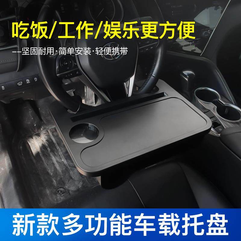 Car Steering Wheel Dining Table, Multifunctional Car Table for Eating, Small Car Front Seat Stand, Car-Mounted Small Table Board