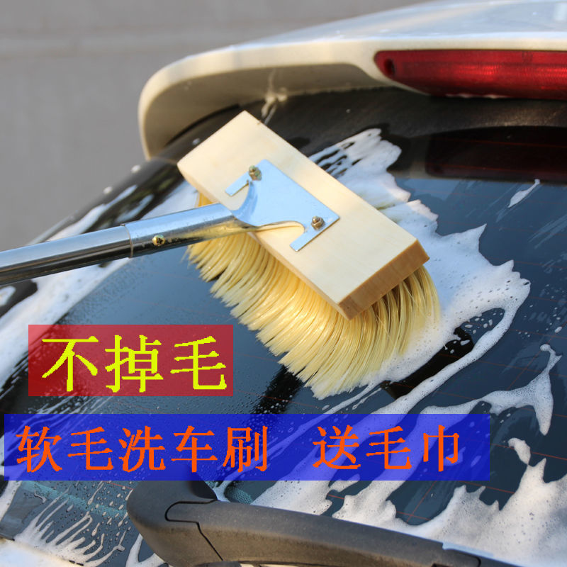 Large truck car wash mop lengthened 2 meters rod soft hair wipe car brush special bold telescopic brush truck supplies