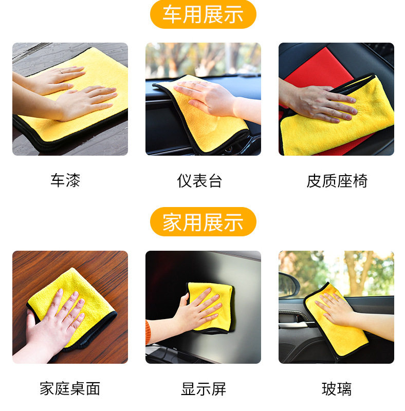 High-Grade Car Wash Towel, Special Absorbent Car Cleaning Cloth, Thickened Interior Car Cleaning Cloth That Does Not Shed Lint