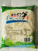 5 pounds of bamboo shoots wild pure natural fresh water Tender bamboo shoots pointed spring shoots Winter shoots