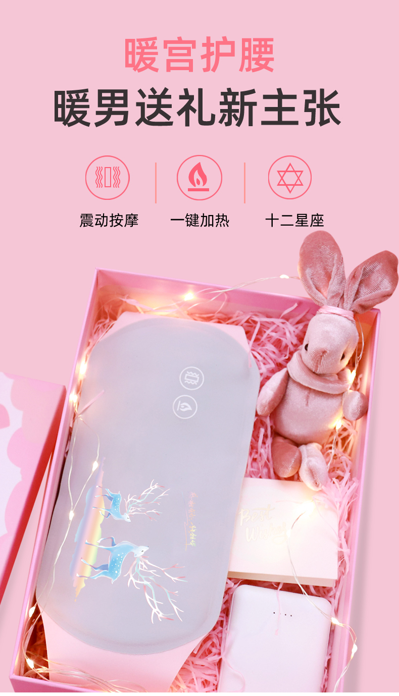 坚森  宫寒保暖腹发热护腰带 暖宫神器 图1