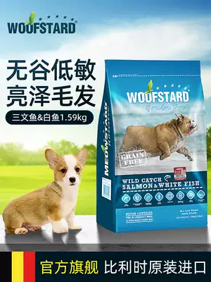 da no valley full price beautiful hair dog food Belgium original imported Teddy adult puppies Universal Food 1 59kg