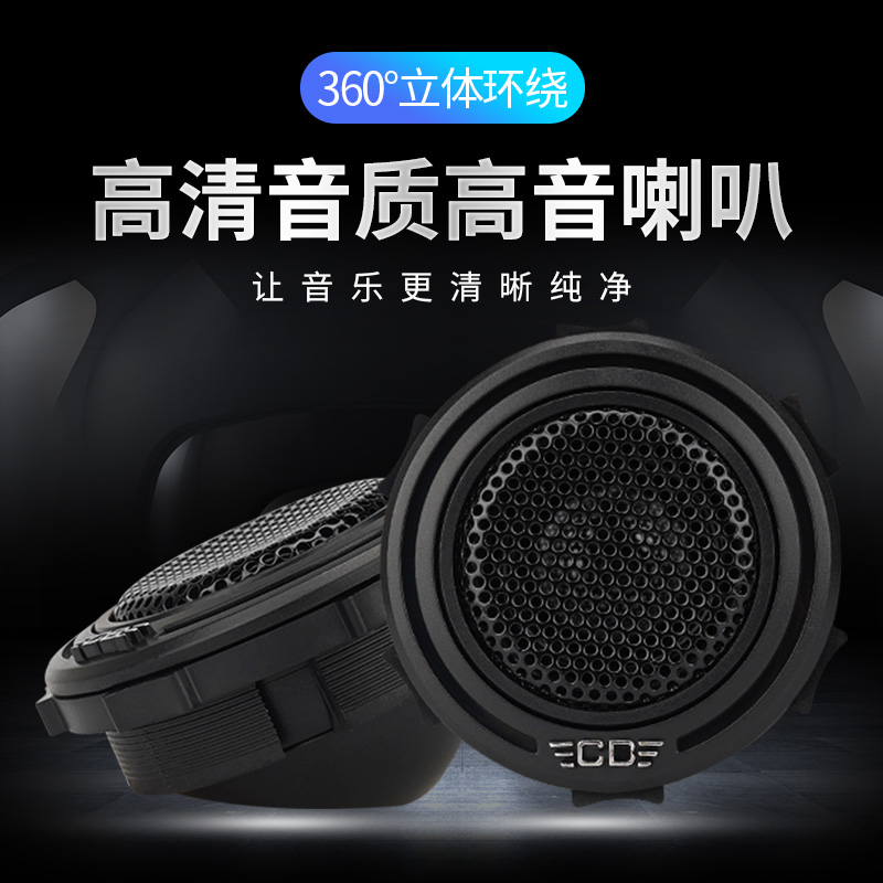 American GB tenor horn car treble with high tenor vehicle retrofit sound horn soprano pair