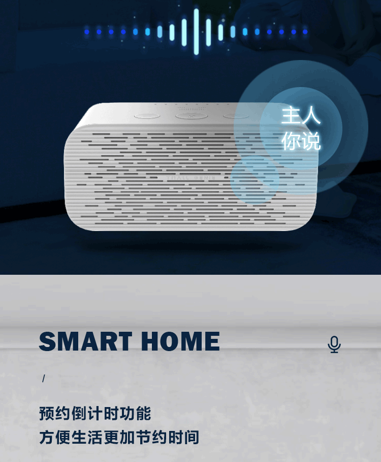 佛山照明 空调伴侣 家用多功能智能插座 支持天猫精灵智控 图8