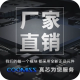 Coomiss Digital Power Plate Module 35W монопольный портальный модуль модуль высокого уровня высокого энергопотребления TDA8932