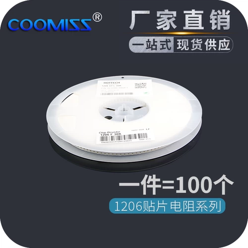 1206 Patch Pespessance 12K 33K 82K 220K 560K 1,5 м 3,9 м 10м