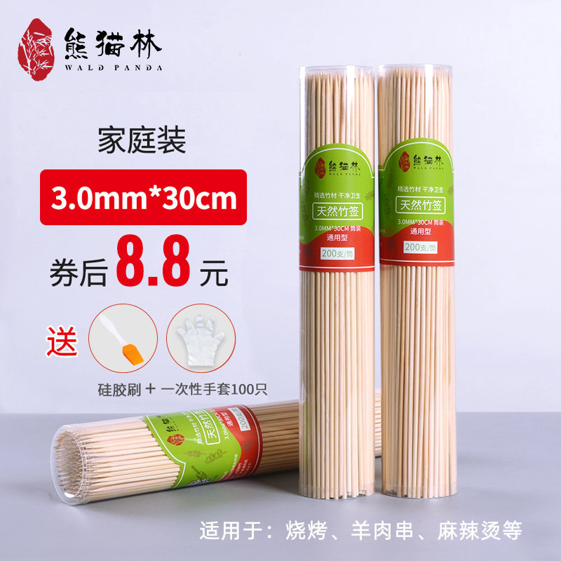 Barbecue skewer 30cm bamboo skewer disposable Shish kebab cold skewer bowl chicken Malatang barbecue skewer barbecue supplies
